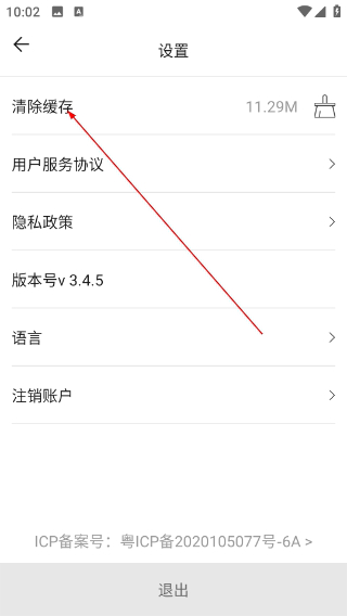 Donner Music app
