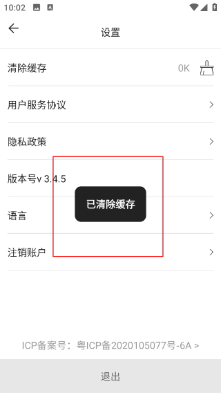 Donner Music app