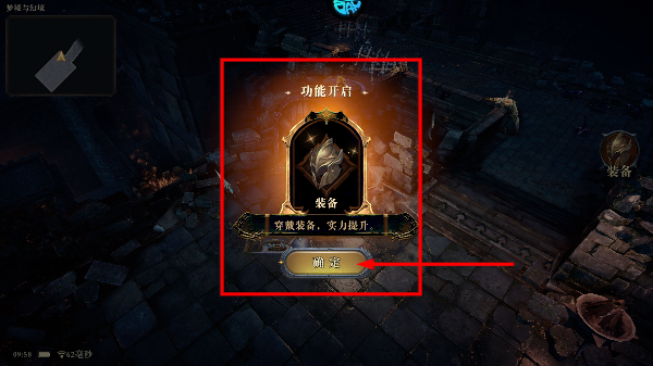 黑暗之潮契约