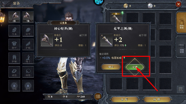 黑暗之潮契约