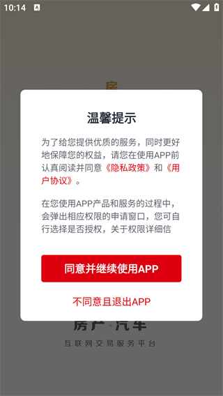房车宝