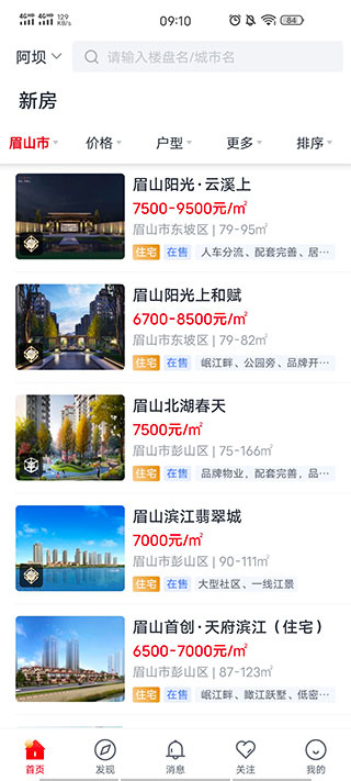 房车宝
