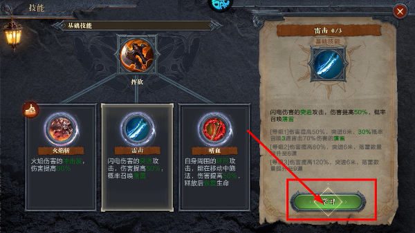 黑暗之潮契约官网