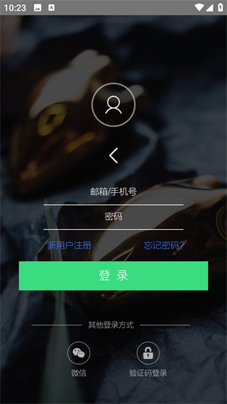 讲究