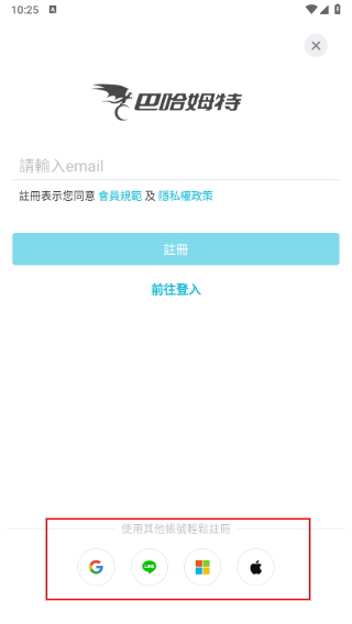 巴哈姆特动画疯