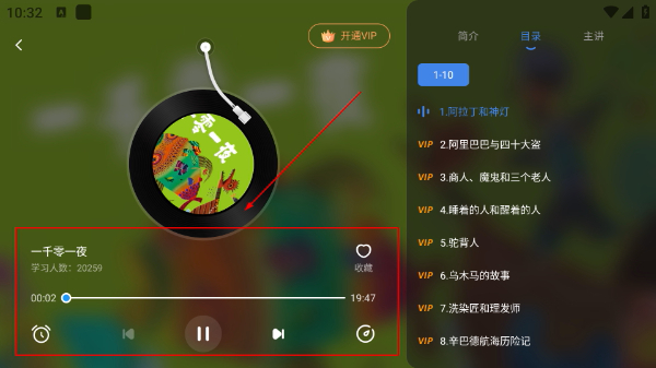 格灵课堂