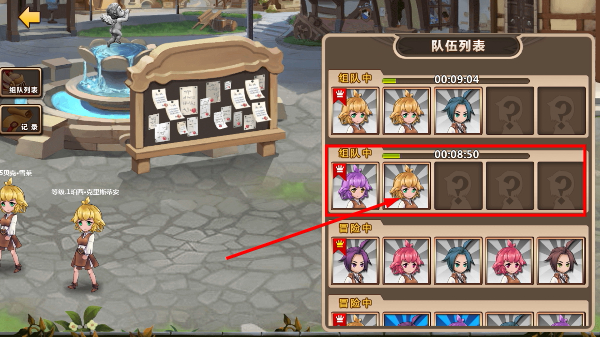 超冒险小镇物语正版