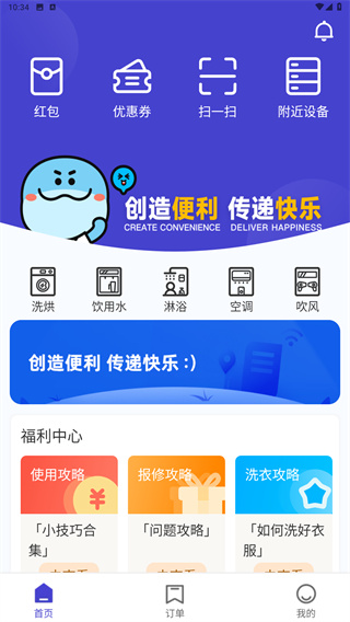 U净