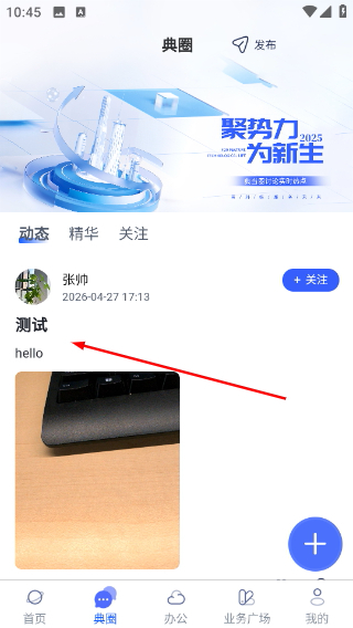 中典云