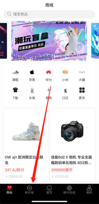 潮玩