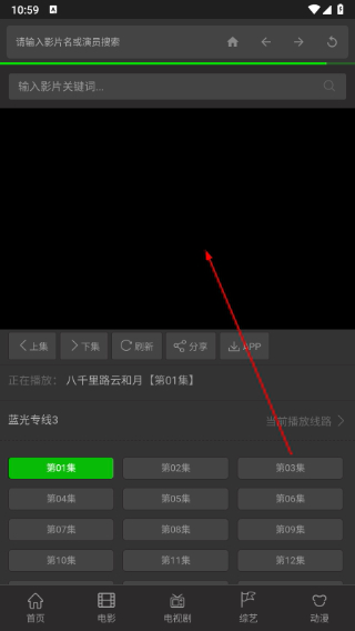 袋鼠电影免费观看国语版下载