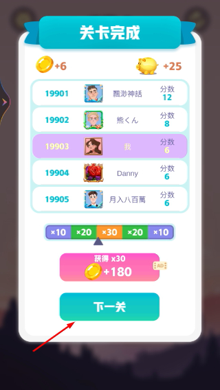 漂流瓶排序