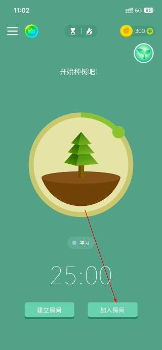Forest专注森林