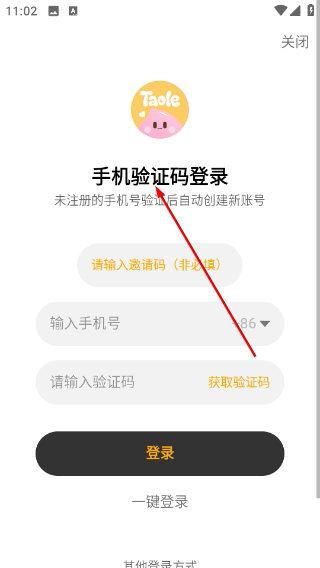 桃乐一番