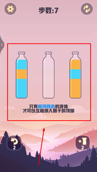 漂流瓶排序无广告