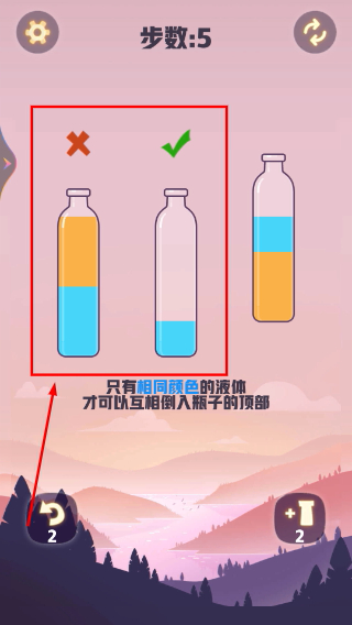 漂流瓶排序无广告