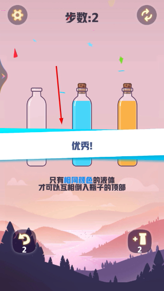 漂流瓶排序无广告