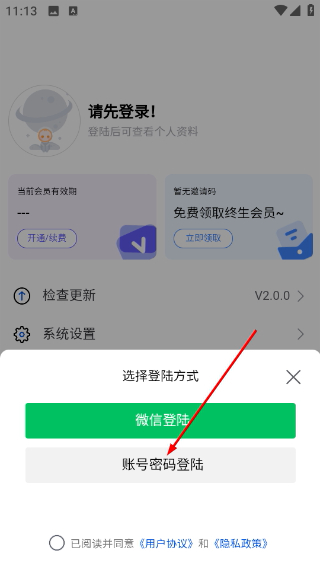 易绘门窗