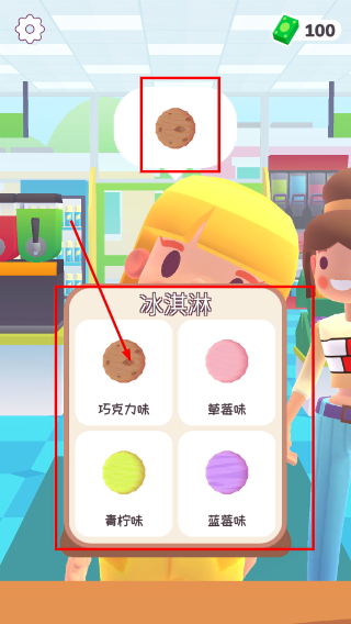 迷你超市无限金币