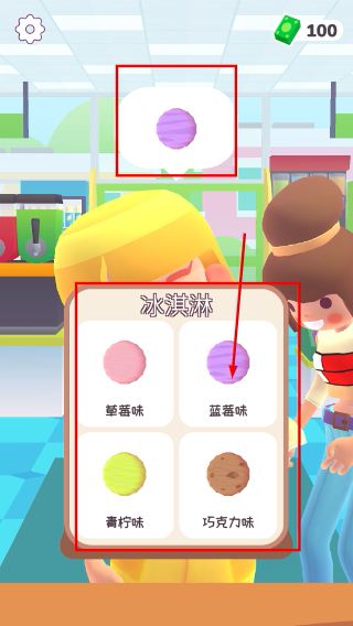 迷你超市无限金币