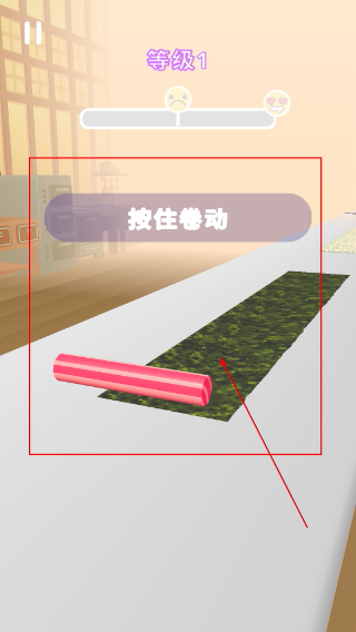 寿司卷3D