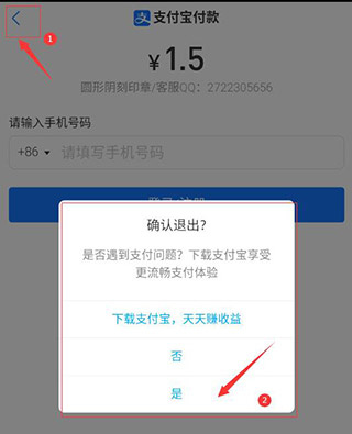 明星艺术签名设计