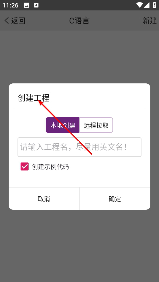 手机编程王