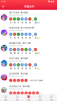17图库官方正版下载入口