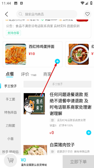 迪速帮