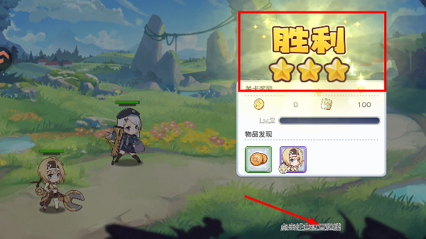冒险小分队
