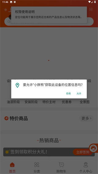 小胖熊