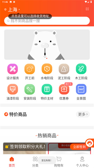 小胖熊