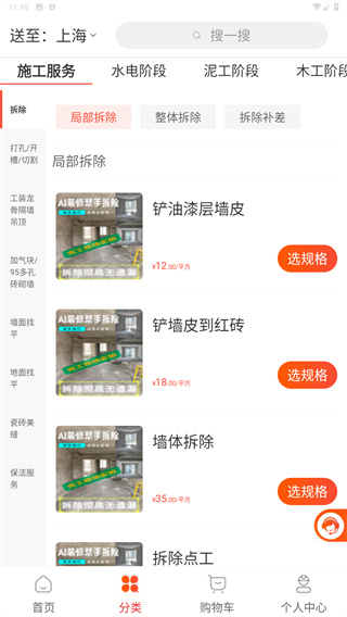 小胖熊