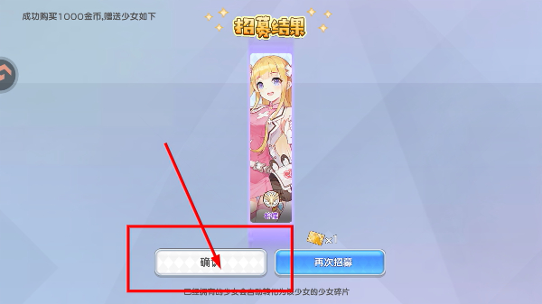 冒险小分队官网