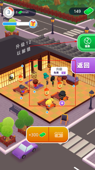 寿司卷3D(Sushi Roll 3D)