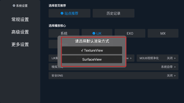 独享4k投屏版下载