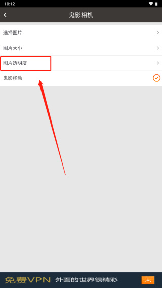 整人专家app