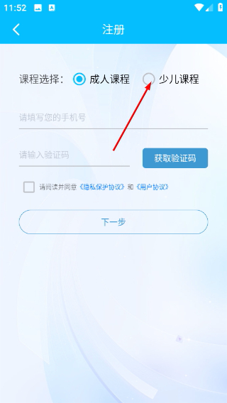 快酷英语