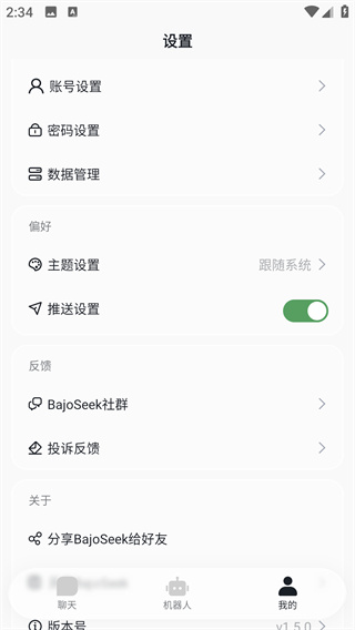 BajoSeek