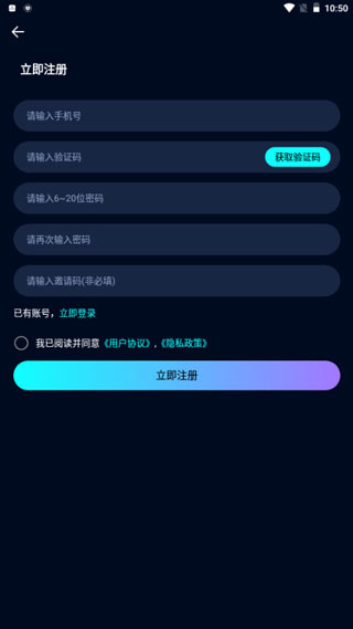 天艺空间