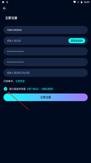 天艺空间