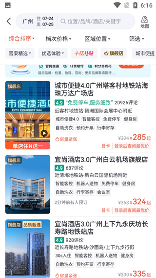 东呈青猫会