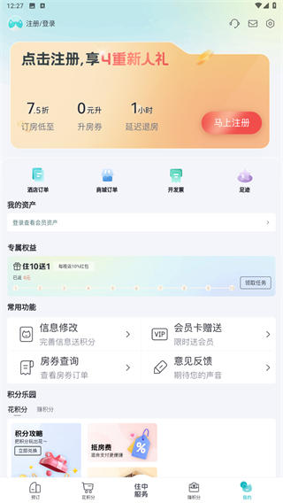 东呈青猫会
