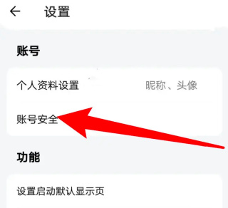 追萝卜