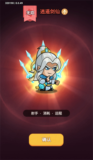 神域永恒