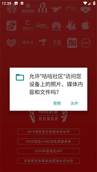 咕咕社区