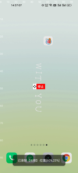 触控精灵app