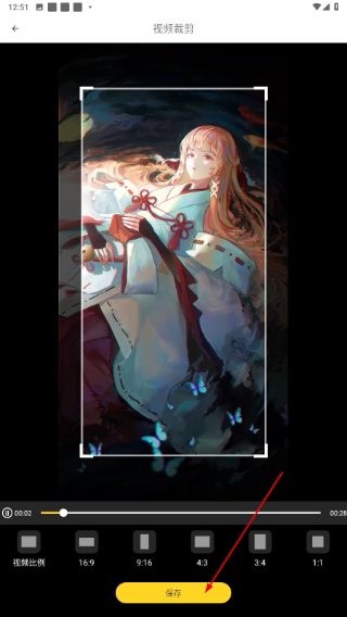 剪影秀秀