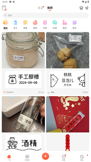 臣小印