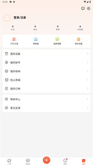 臣小印